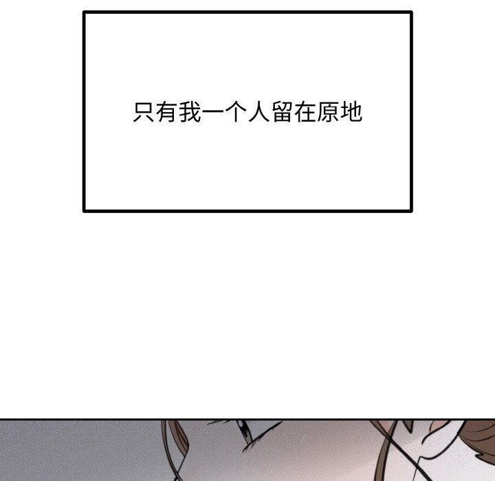 55P - 婚姻束缚