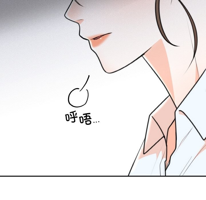 56P - 婚姻束缚