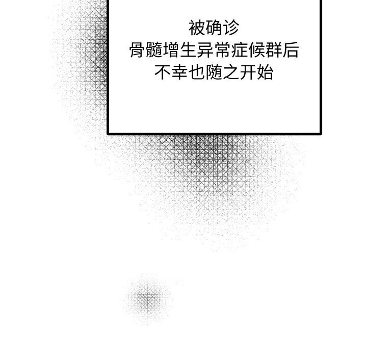 58P - 婚姻束缚