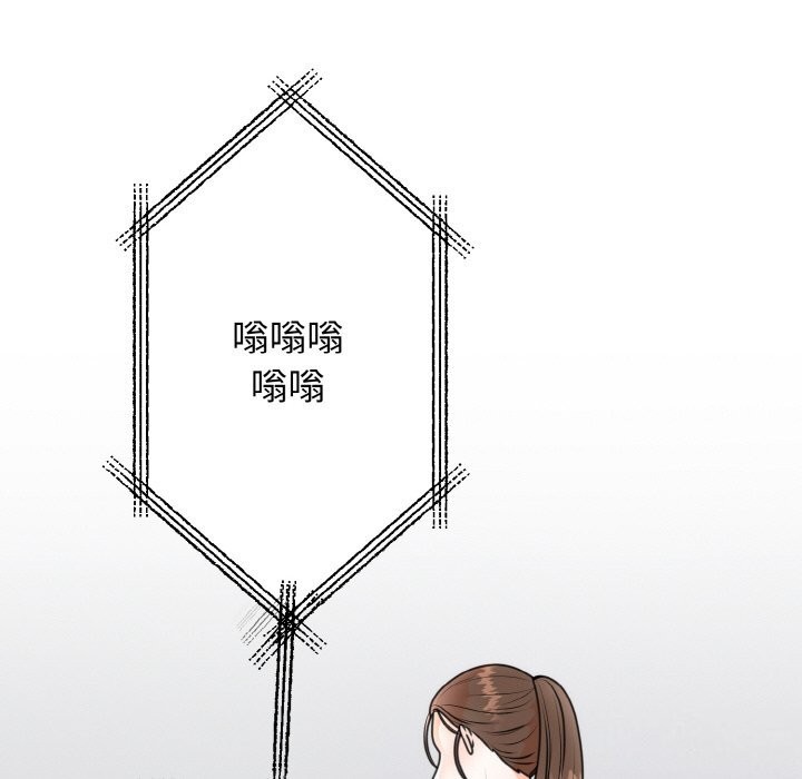 59P - 婚姻束缚