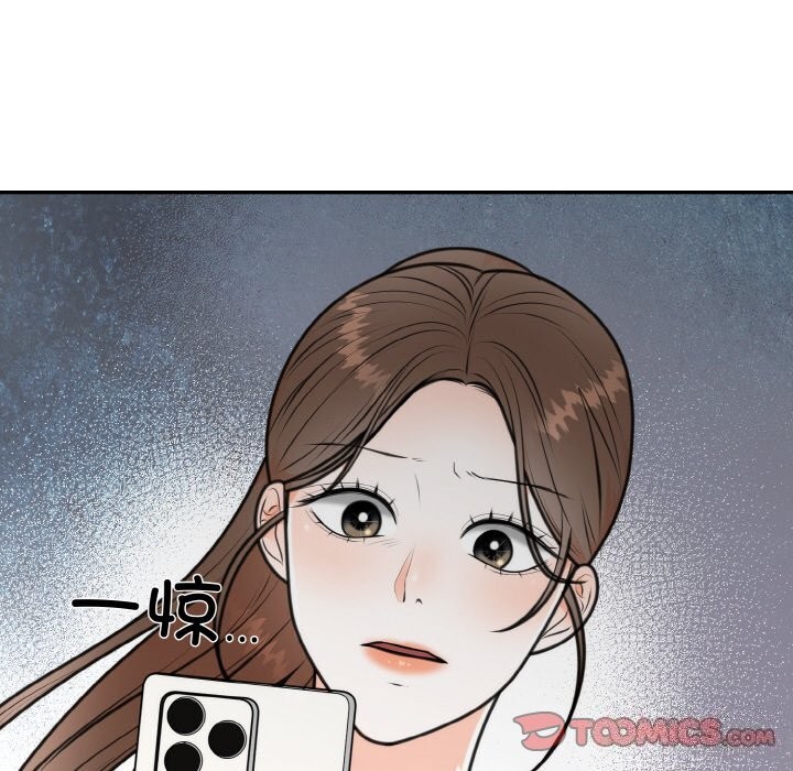 63P - 婚姻束缚