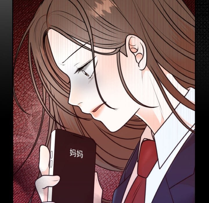 67P - 婚姻束缚