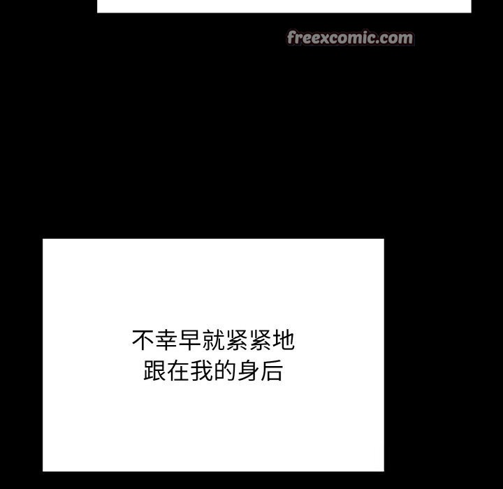 72P - 婚姻束缚