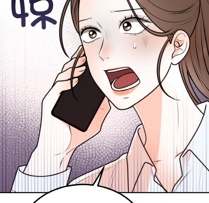 81P - 婚姻束缚