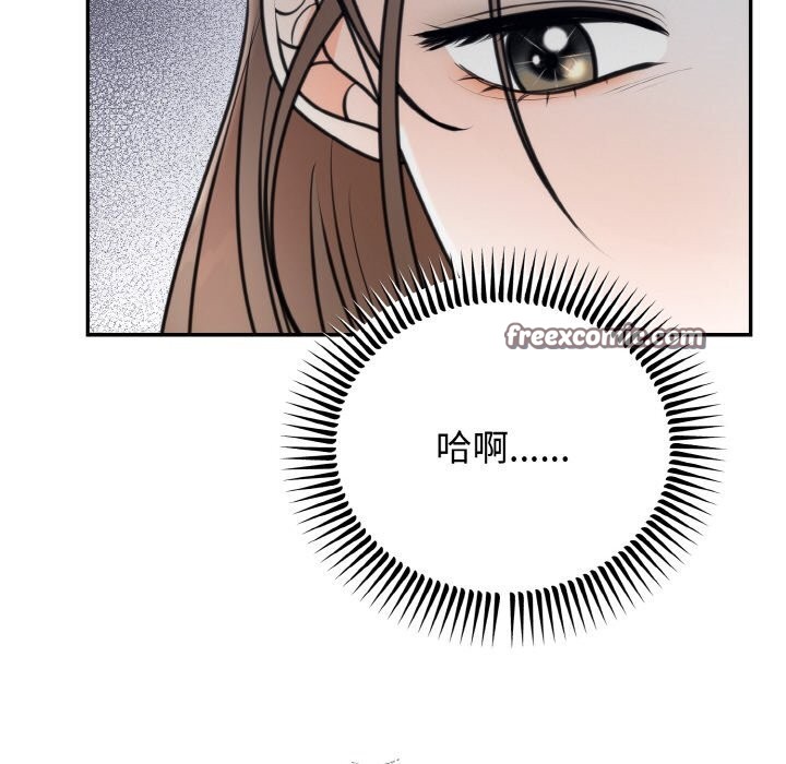 90P - 婚姻束缚