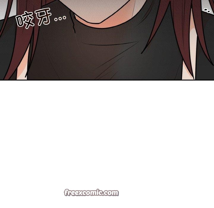 102P - 婚姻束缚