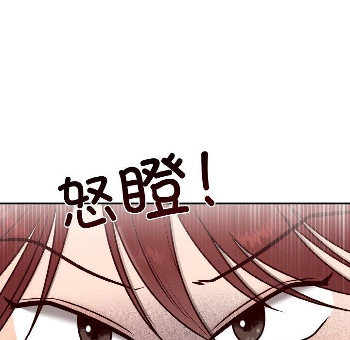 105P - 婚姻束缚