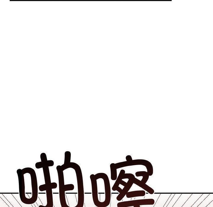 110P - 婚姻束缚