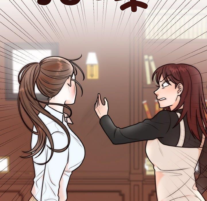 111P - 婚姻束缚