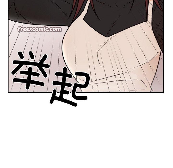 119P - 婚姻束缚