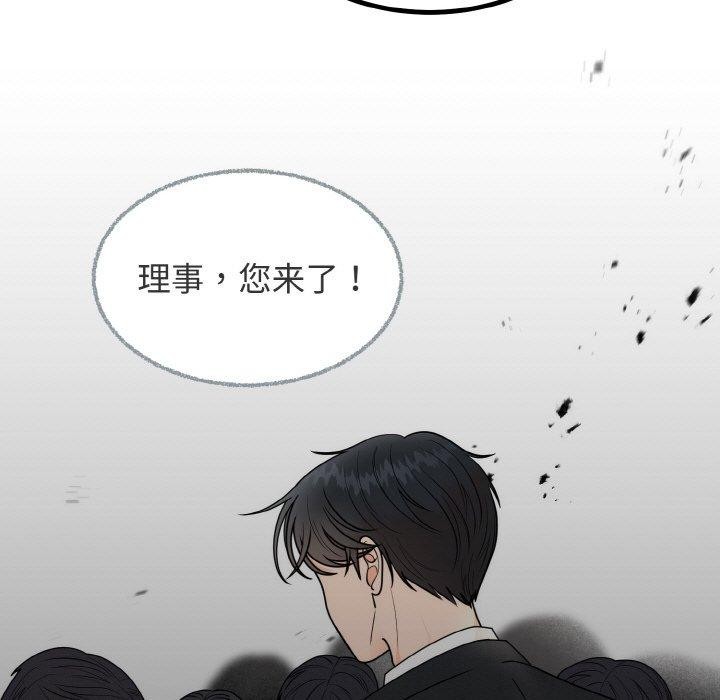 11P - 婚姻束缚