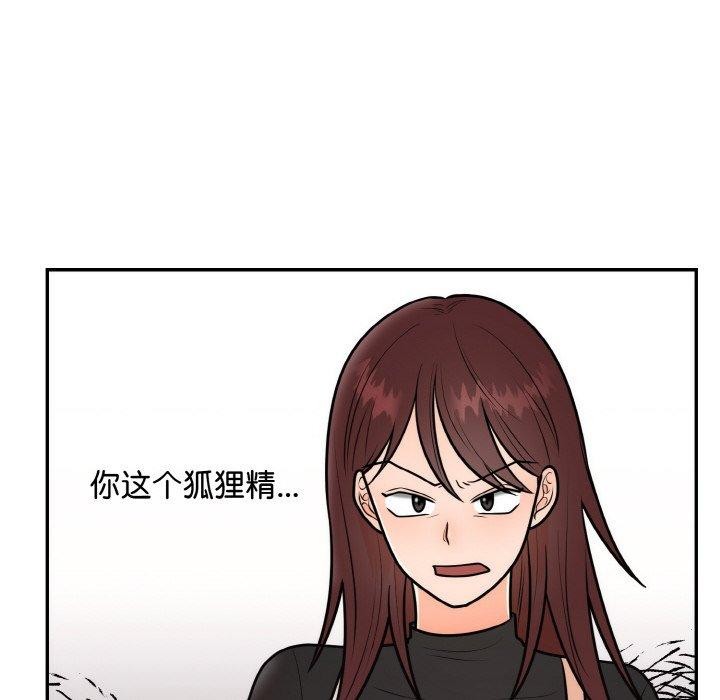 134P - 婚姻束缚
