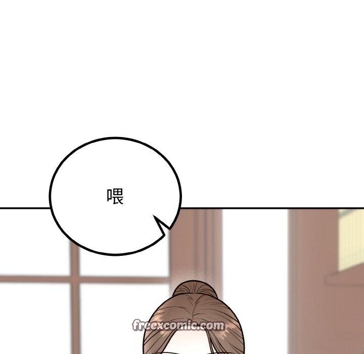 136P - 婚姻束缚
