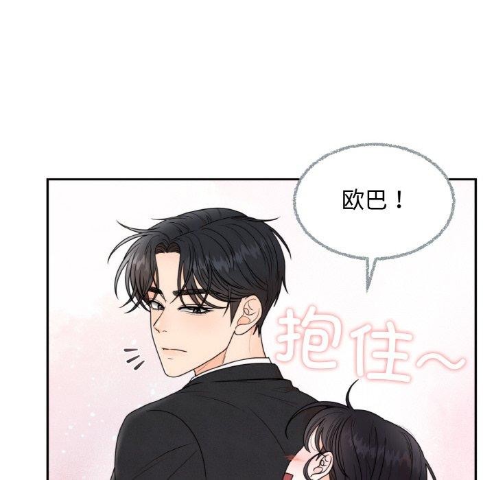 14P - 婚姻束缚