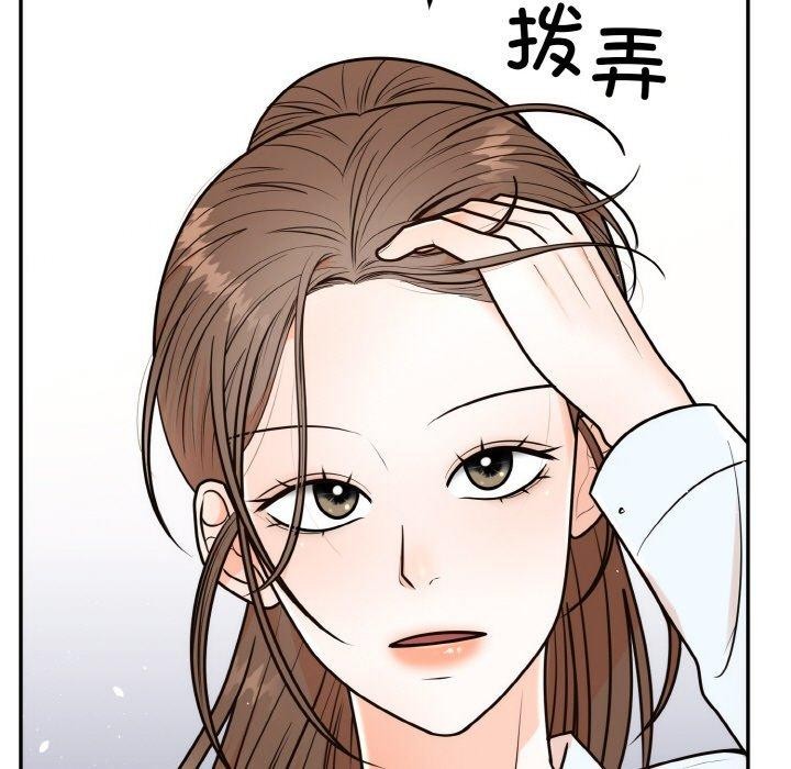 155P - 婚姻束缚