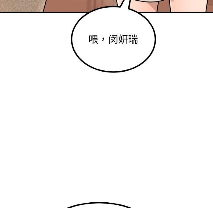 162P - 婚姻束缚
