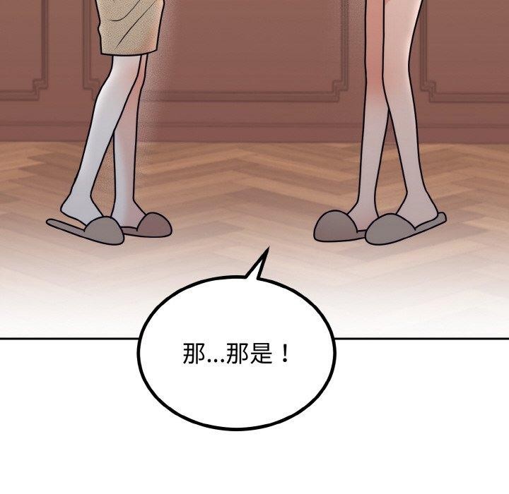 165P - 婚姻束缚