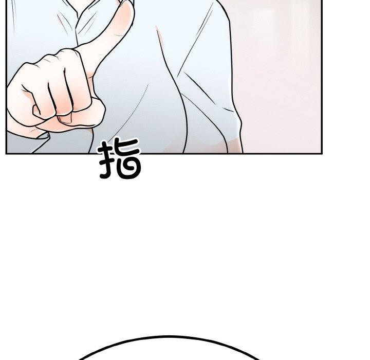 171P - 婚姻束缚