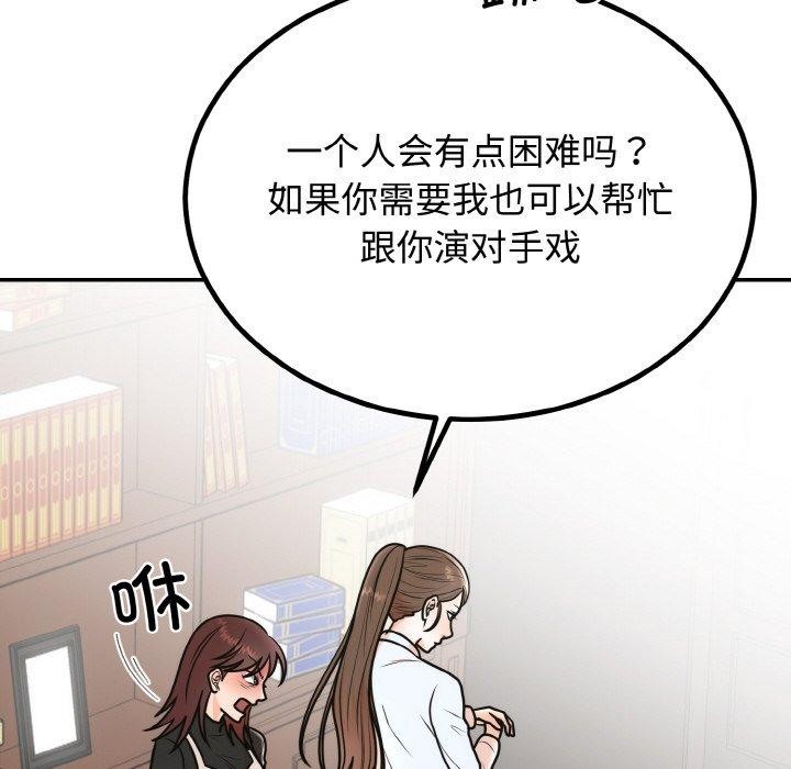 175P - 婚姻束缚