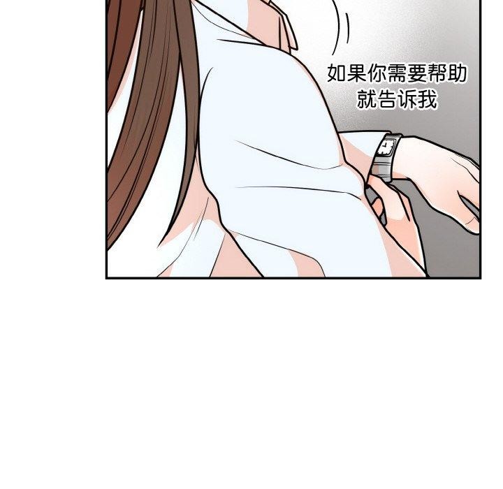 179P - 婚姻束缚