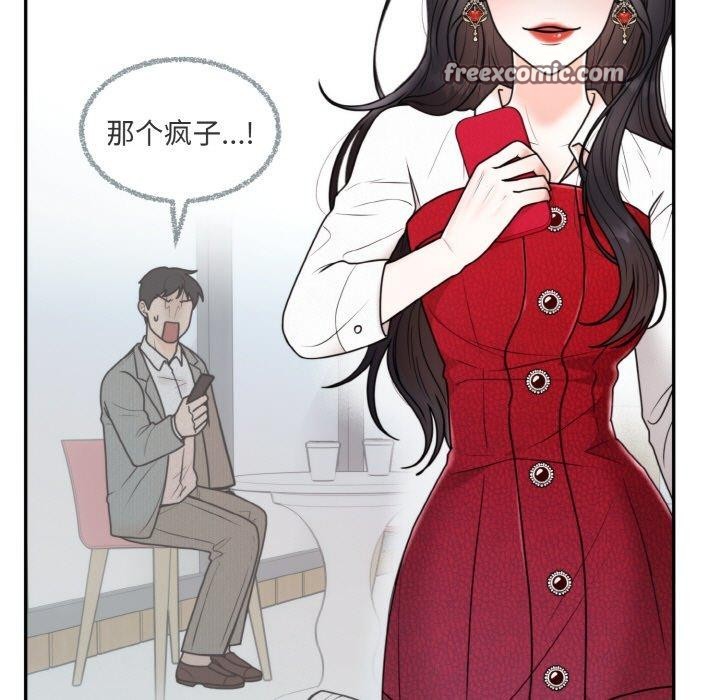 17P - 婚姻束缚