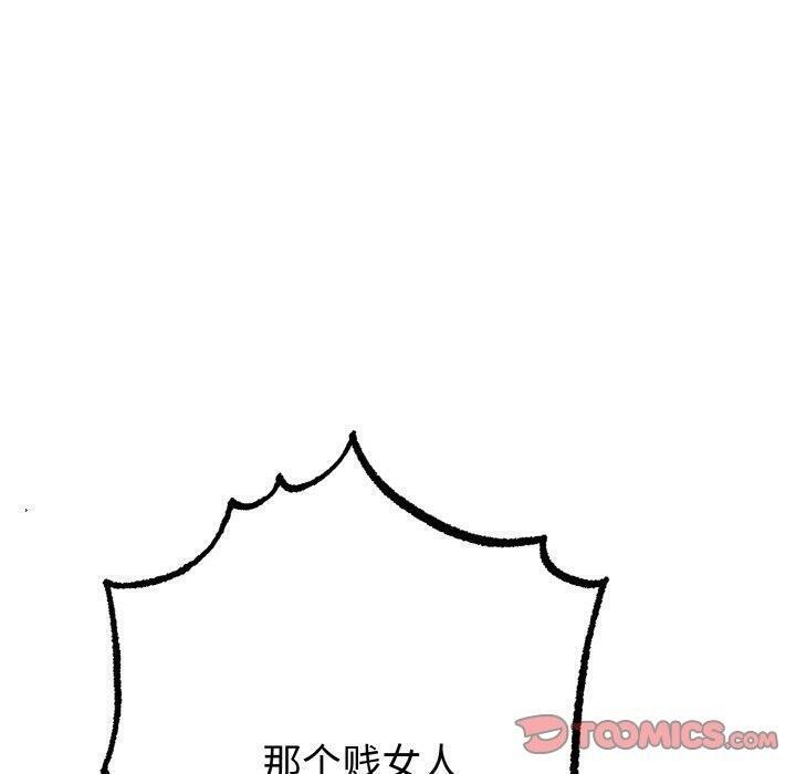 180P - 婚姻束缚