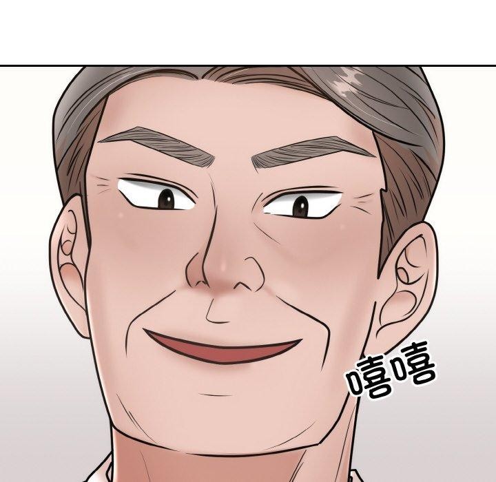 42P - 婚姻束缚