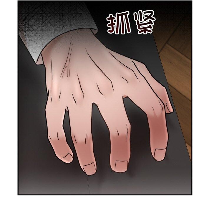 52P - 婚姻束缚