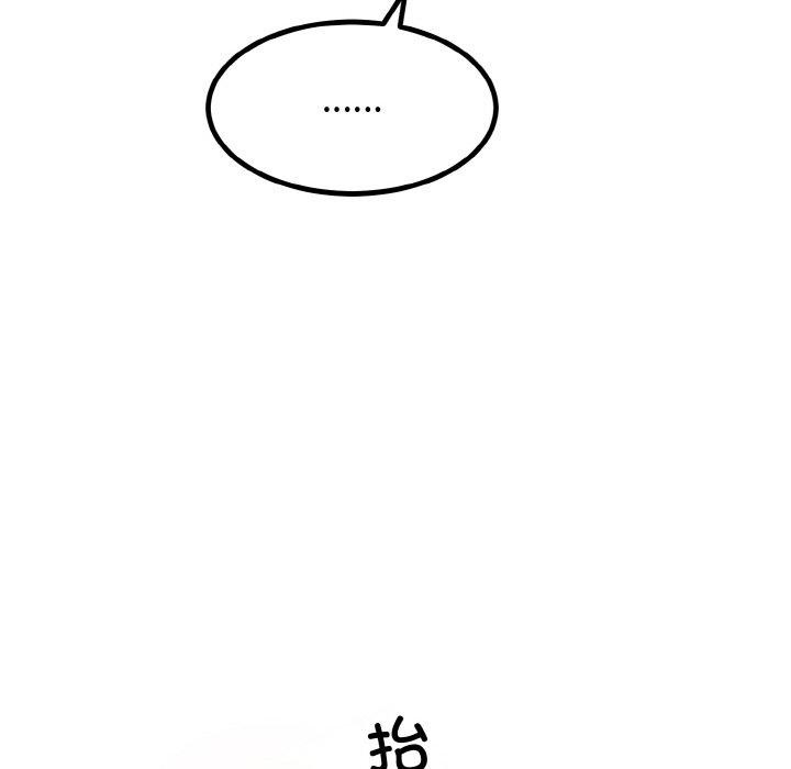 57P - 婚姻束缚