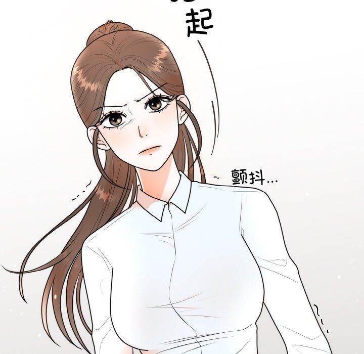 58P - 婚姻束缚