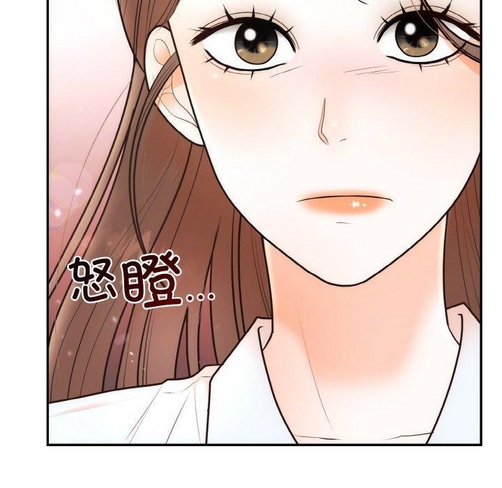 61P - 婚姻束缚