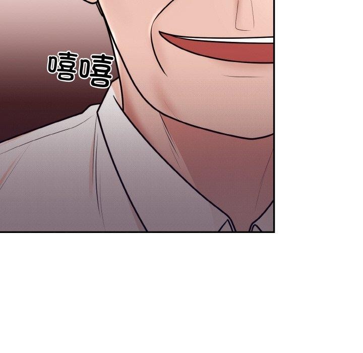 69P - 婚姻束缚