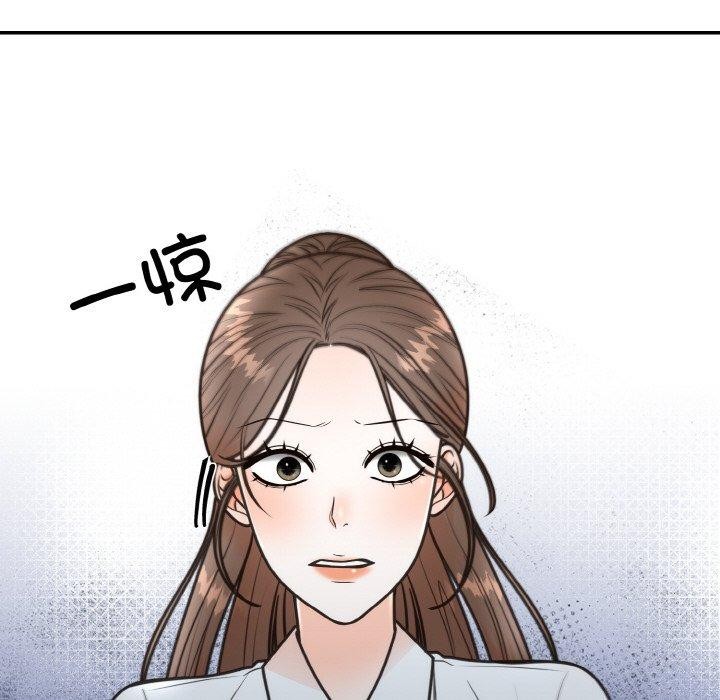 71P - 婚姻束缚