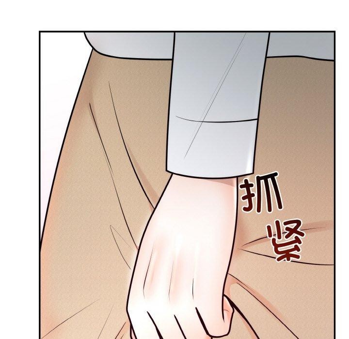 79P - 婚姻束缚