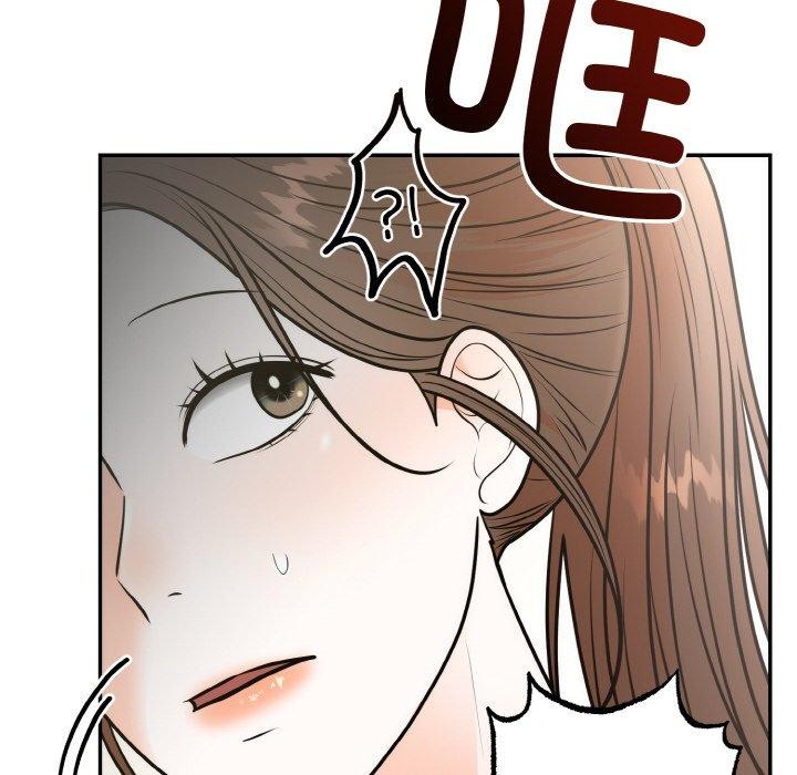 84P - 婚姻束缚