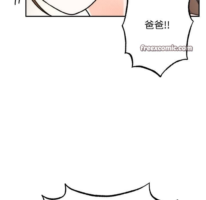 85P - 婚姻束缚