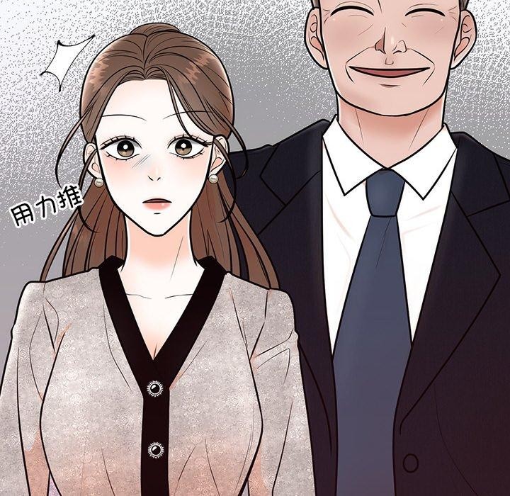 108P - 婚姻束缚