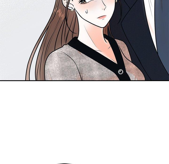 117P - 婚姻束缚