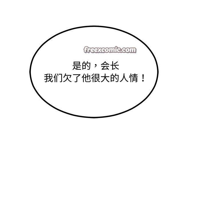 120P - 婚姻束缚
