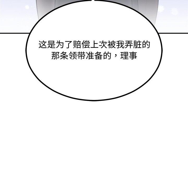 132P - 婚姻束缚