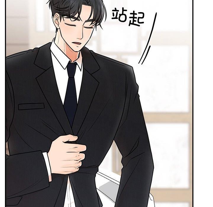 143P - 婚姻束缚