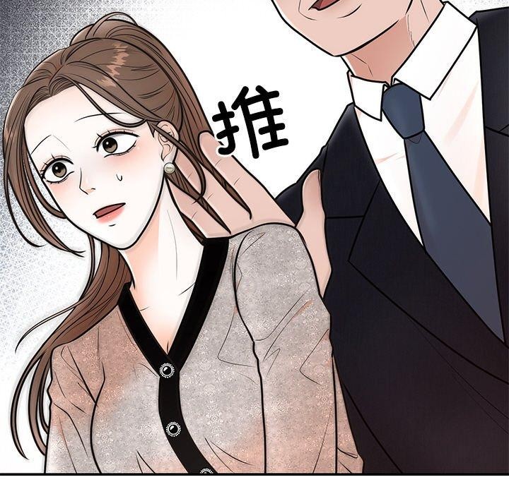 157P - 婚姻束缚