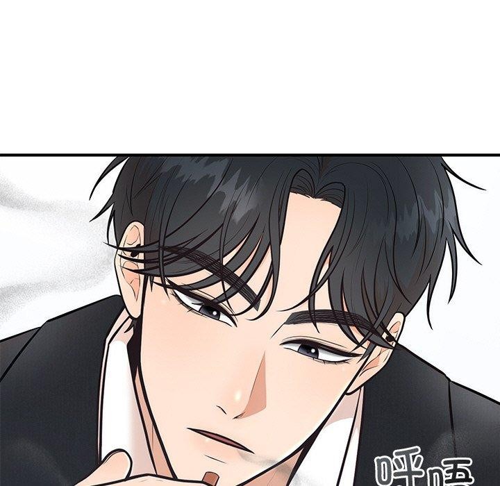19P - 婚姻束缚