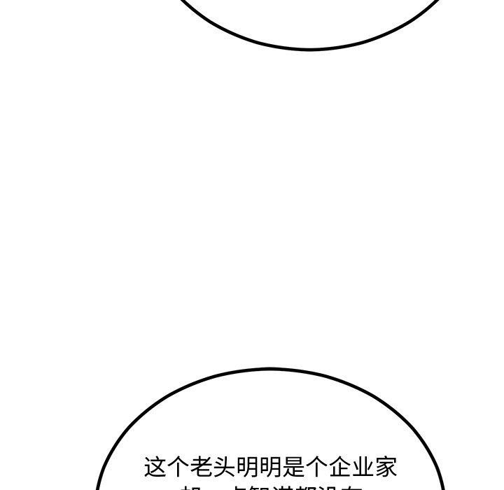 21P - 婚姻束缚