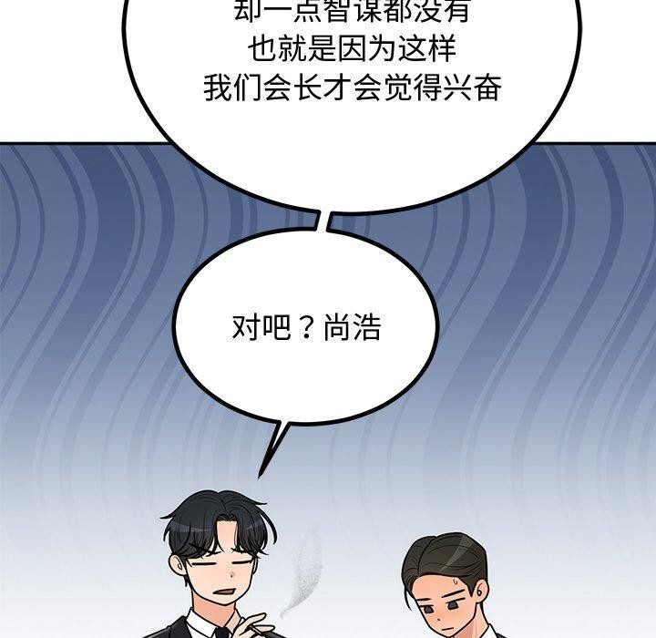 22P - 婚姻束缚