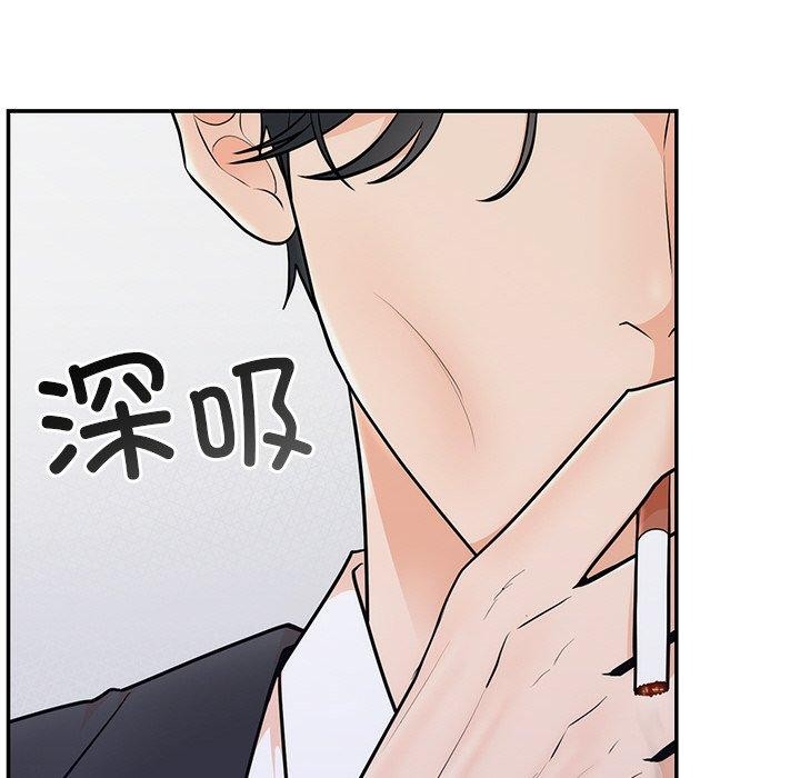 31P - 婚姻束缚