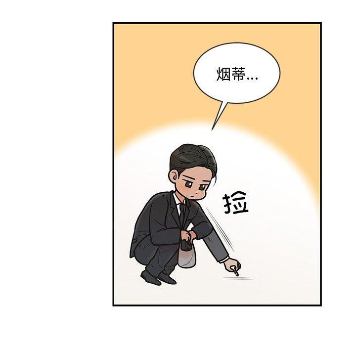 41P - 婚姻束缚