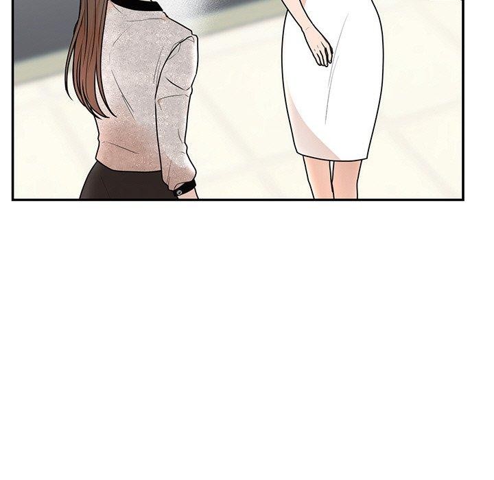48P - 婚姻束缚