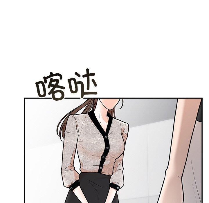 49P - 婚姻束缚