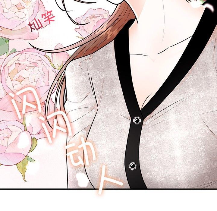 59P - 婚姻束缚